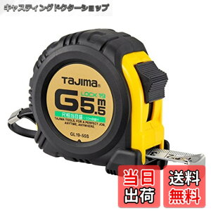 �y���������z�^�W�}(Tajima) �R���x�b�N�X 5.5mx19mm G���b�N19 �ڑ����ڐ��t GL1955SBL