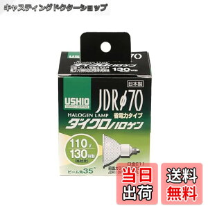 �y���������z�G���p (ELPA) JDR110V75WLW/K7UV-H �d�� �n���Q���d�� �Ɩ� E11 110V 75W �L�p35° 1200lm G-181H