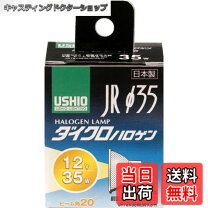 楽天市場】東芝 jr12v35w k3mの通販