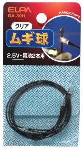 yzGp (ELPA) M d Ɩ 2.5V NA 2 GA-30H
