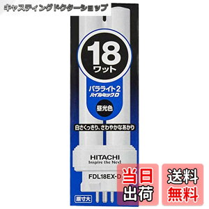 �y���������z���� �R���p�N�g�`(�p�����C�g2)18�` �����F FDL18EXD