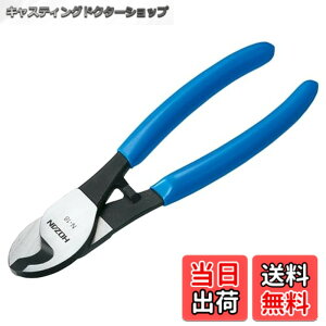 �y���������z�z�[�U��(HOZAN) �P�[�u���J�b�^�[ IV��22mm2���Ў�Ōy���ؒf�\ N-18