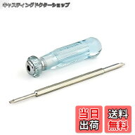 【送料無料】(STRAIGHT/ストレート) キャブレタージェットドライバー 12-650
