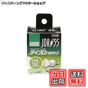 �y���������z�G���p(ELPA) JDR110V35WLW/K3 �d�� �n���Q���d�� �Ɩ� E11 110V 35W �L�p30° G-251H