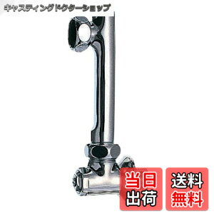 �y���������zSANEI(�T���G�C) �����ΐS�� �z�ǊԊu���L���ꍇ�� ����100mm 2��1�g PU3-9XS-100