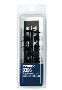 yzg~[ebN(TOMYTEC) TOMIX NQ[W A` TNJv[  SCJv[Ή 20 0396 S͌^pi