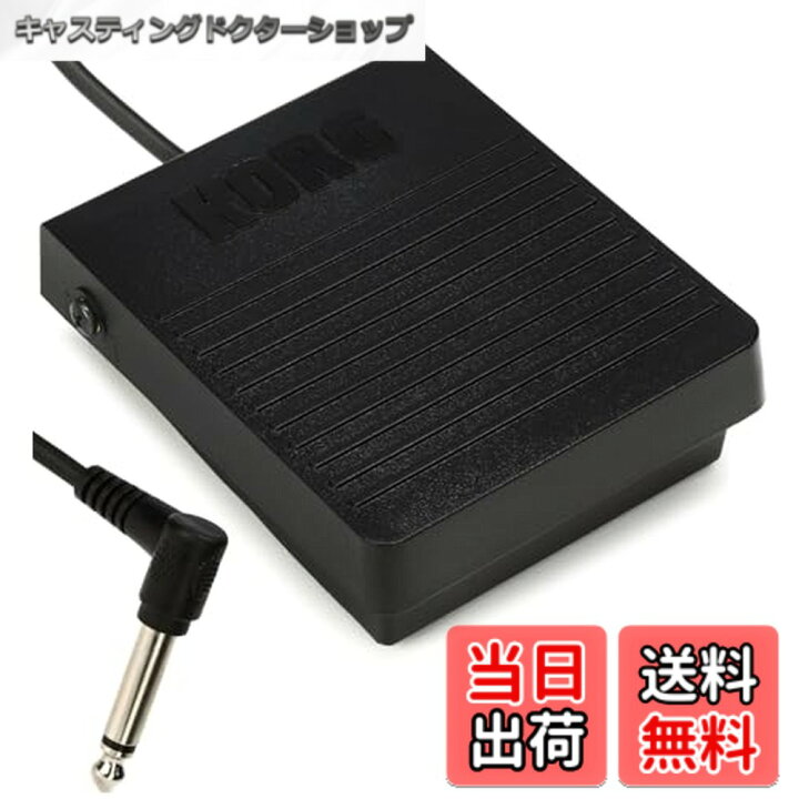 楽天市場】【送料無料】KORG(コルグ) ダンパーペダル 電子ピアノ用 PS 