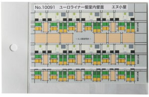 yzGk NQ[W 10091 ԓǖʕ\V[g[Ci[ (XV) TOMIXp