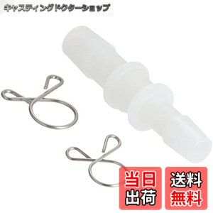�y���������z�L�W�}(Kijima) �z�[�X�ϊ��W���C���g 8mm - 9-10mm �i�C������ �z���C�g 105-16104