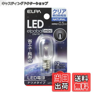 �y���������z�G���p (ELPA) LED�i�c���` LED�d�� �Ɩ� E12 100V �����F �����p LDT1CN-G-E12-G105