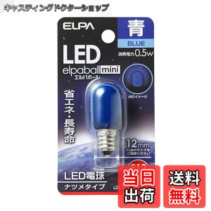 �y���������z�G���p (ELPA) LED�i�c���` LED�d�� �Ɩ� E12 0.5W �F �����p LDT1B-G-E12-G102