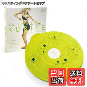 �y���������zLa-VIE(�����B) �c�C�X�^�[�E�_�C�G�b�g�EKUBIRE �c�C�X�g�{�[�h ��]�� �É� 3B-4740 �y���[�J�[�����i�z