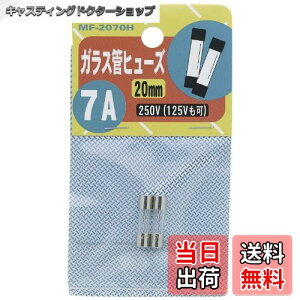 yzGp (ELPA) KXǃq[Y z q[Y 250V/7A 20mm 5.2 2 MF-2070H