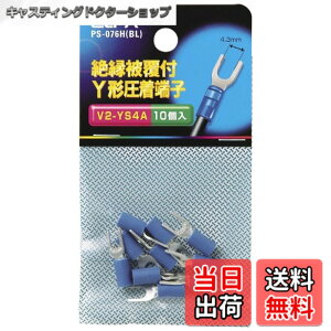 �y���������z�G���p (ELPA) �≏Y�[�q2-4 �����[�q 19.6mm 10�� �u���[ PS-076H(BL)
