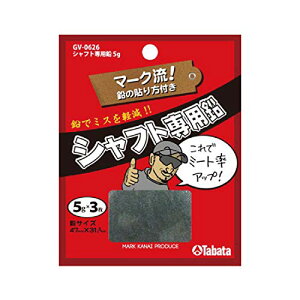 yzTabata(^o^) St  e[v SteiXpi Vtgp 5g GV0626