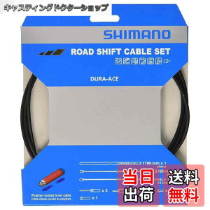 �y���������z�V�}�m(SHIMANO) ���y�A�p�[�c �V�t�g�P�[�u���Z�b�g �|���}�[�R�[�e�B���O 9000 �u���b�N RD-9000�p�m�[�Y�t Y63Z98910