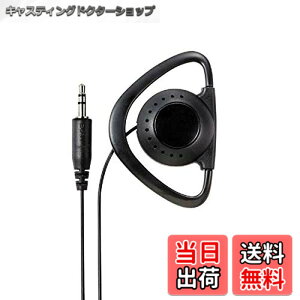 �y���������z�G���p(ELPA) �n�f�W�p�C���z�� 3m RE-STM03(BK)