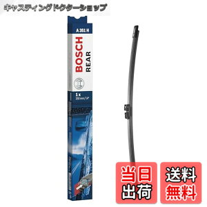 �y���������zBOSCH(�{�b�V��) �A���ԗp�t���b�g���C�p�[�u���[�h �G�A���c�C�� �����p 350mm A351H