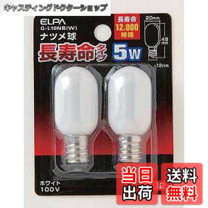 �y���������z�G���p(ELPA) �i�c���������O �d�� �Ɩ� E12 5W �z���C�g G-L10NB(W)