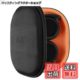【送料無料】Geekria ケース Sheild ヘッドホンケース 互換性 ハードケース 旅行用 ハードシェルケース ソニー Sony MDR-ZX600, MDR-ZX330BT, MDR-ZX310AP, MDR-ZX310, MDR-ZX300, MDR-ZX110NC, MDR-ZX110NA, MDR-ZX110, MDR-ZX100, MDR-XB200 に対応 収納ポーチ付き（ブ