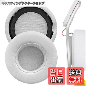 �y���������zGeekria �C���[�p�b�h QuickFit �݊��� �p�b�h �����X�^�[ Monster �r�[�c�o�C�h�N�^�[�h�� Beats MIXR �w�b�h�z���ɑΉ� �C���p�b�h/�C���[�N�b�V����/�C���[�J�b�v (�v���e�C�����U�[/