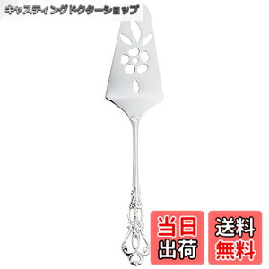 �y���������z������������ SALUS ���Z�[�� �V���o�[ �~�j�P�[�L�T�[�o�[ ���{��