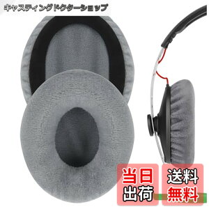 �y���������zGeekria �C���[�p�b�h Comfort �݊��� �p�b�h �[���n�C�U�[ Sennheiser Momentum On-Ear, Momentum 2.0 On-Ear, Momentum 2.0 On-Ear Wireless, HD1 On-Ear �w�b�h�z���ɑΉ� �p�b�h �C���[/�C���[�J�b�v (�x���A