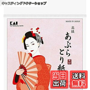 �y���������z�L��(Kai Corporation) �������Ԃ�Ƃ莆 (�����Ŏ����@ ) KQ3016