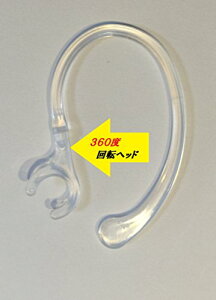 yzSound Waveyzjo[T 360x ] ֗ŉK ^ u[gD[X̃C[tbN 6mm 3{  NA Universal Design Bluetooth Headset Earhook Ear Hook Loop Earloop Clip 6C3