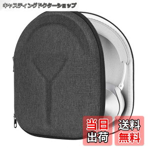 �y���������zGeekria �P�[�X �݊��� Shield �w�b�h�z���P�[�X �n�[�h�P�[�X ���s�p �n�[�h�V�F���P�[�X �O�A���h�I���t�Z�� Bang & OLUFSENs Beoplay HX, H9i, H95, H9, H8, H7, H8i, H6, H4, Beoplay Portal Gaming, Beoplay