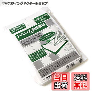 �y���������z���{�R�t�f��(Nippon Chuko) �A�C�����Жʐڒ��c�n����������� 100x200cm SMZ-JF4 ��|�p�i �c�� �ڒ��c