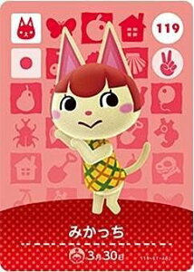 yzǂԂ̐X amiiboJ[h 2e y119z ݂