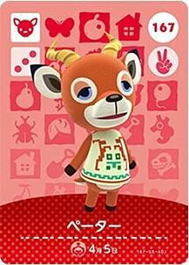yzǂԂ̐X amiiboJ[h 2e y167z y[^[