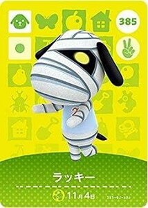 yzǂԂ̐X amiiboJ[h 4e y385z bL[