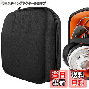 �y���������zGeekria �P�[�X Sheild �w�b�h�z���P�[�X �݊��� �n�[�h�P�[�X ���s�p �n�[�h�V�F���P�[�X �A�[�J�[�Q�[ AKG K 240, K 92, Q701, K 712 Pro, K 702, K 701, N90Q, K 553�ɑΉ� ���[�|�[�`�t�� (�u���b