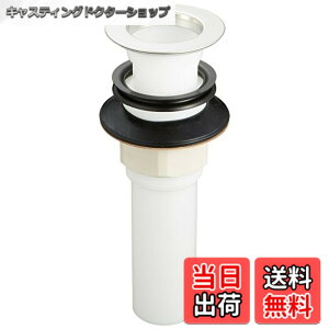�y���������zSANEI(�T���G�C) �����r���� �I�[�o�[�t���[�p �p�C�v�a32mm ������ PH778-X-32