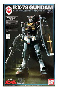 yzo_C HGUC 1/144 K_ 21stCENTURY REAL TYPE Ver.