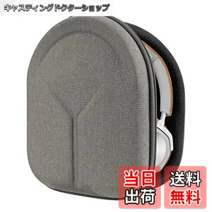 �y���������zGeekria Shield �w�b�h�z���P�[�X �݊��� �n�[�h�P�[�X ���s�p �n�[�h�V�F���P�[�X �o���O�A���h�I���t�Z�� B&O Beoplay HX, H9i, H9 3rd Gen, H4, H7, H8, H6, H2, Beoplay Portal Gaming, H95 FERRARI EDITION 