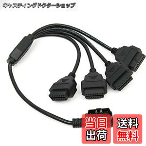 �y���������zCarAngels OBD2�p16PIN���� 4����P�[�u�� 50cm OBD2 4���� �P�[�u�� �n�[�l�X 4�|�[�g L�^