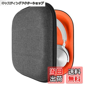 �y���������zGeekria �P�[�X �݊��� Shield �w�b�h�z���P�[�X �n�[�h�P�[�X ���s�p �n�[�h�V�F���P�[�X �o���O�A���h�I���t�Z�� Bang & OLUFSENs Beoplay H95, H9 3rd Gen, H9i, H8, H8i, H6, H4, H2, Portal Gaming, BEOPL