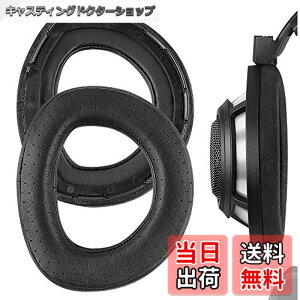 �y���������zGeekria �C���[�p�b�h Elite �݊��� �p�b�h �[���n�C�U�[ Sennheiser HD800 �w�b�h�z���ɑΉ� �p�b�h �C���[/�C���[�J�b�v�V�[�v�X�L�� (�u���b�N)