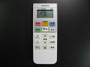 【送料無料】日立 エアコンリモコン RAR-8Q3