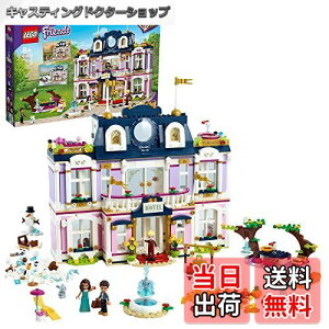 yzS(LEGO) tY n[gCNVeB Ohze 41684  ubN v[g l` h[   ̎q 8Έ