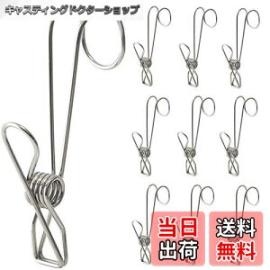 yzYOYIMONO oT~ XeX Nbv s` tbNt  󕨊 Lb` ʏ  Ŋ|炯 ΂ 10 (Vo[, 11CM)