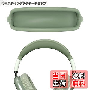 �y���������zGeekria �w�b�h�o���h �݊��� �w�b�h�z���w�b�h�o���h AirPods Max �Ή� �����p �p�b�h (�O���[��)