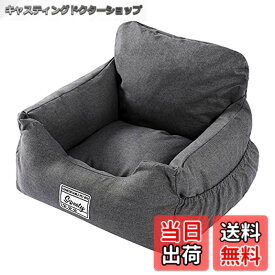 【送料無料】PAWZ Road 犬 車 ドライブボックス ペット用 ドライブシート 車用 カーベッド 座席シート キャリーバッグ 助手席 車載用 飛び出し防止 リード付き 取り外し可能 洗濯可能 おでかけ カー用品