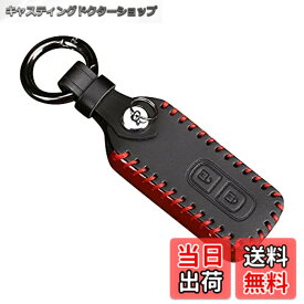 【送料無料】N-BOXキーケース HONDA N-ONE N-ワゴン レザー スマートキー ケース キー カバー スタイリッシュ 汚れ 滑り 傷 防止 ホンダ N-VANン キーレ