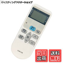 楽天市場】rc-2217r リモコンの通販