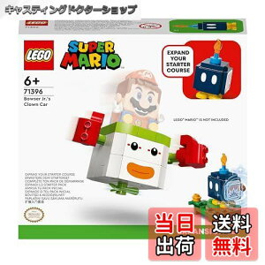 yzS(LEGO) X[p[}I NbpJr.NE 71396  ubN v[g erQ[ j̎q ̎q 6Έȏ