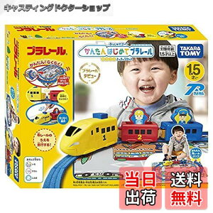 yz^Jg~[(TAKARA TOMY) w v[ ՂŃS[! 񂽂͂߂ăv[ JtƂイZbg x d   1Δ ߋSi ST}[NF PLAR